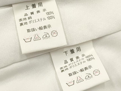 平和屋着物[]お宮参り　男の子　祝着　産着　初着　のしめ　鷹　鷲　打ち出の小槌　吉祥文　暈し染め　金彩　逸品　DABA3728ma