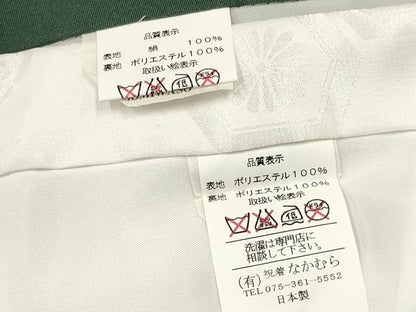 平和屋着物[]お宮参り　男の子　祝着　産着　初着　のしめ　駒刺繍　鷹　鷲　松文　暈し染め　金彩　逸品　DABA3729ma