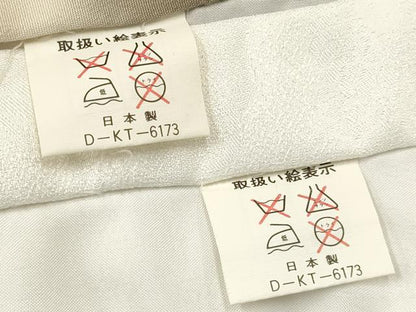 平和屋着物[]お宮参り　男の子　祝着　産着　初着　のしめ　鷹　鷲　宝船笹松文　暈し染め　金銀彩　逸品　DABA3730ma