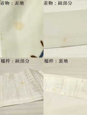 平和屋着物[]お宮参り　男の子　祝着　産着　初着　のしめ　鷹　鷲　打ち出の小槌　渡橋松取り笹文　暈し染め　金銀彩　逸品　DABA3732ma