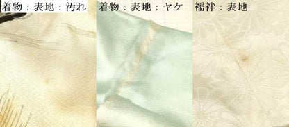 平和屋着物[]お宮参り　男の子　祝着　産着　初着　のしめ　刺繍　鷹　鷲　松文　暈し染め　金彩　逸品　DABA3733ma