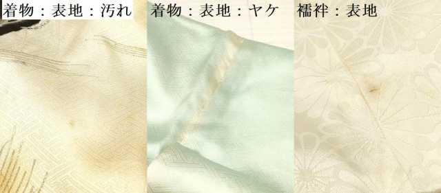 平和屋着物[]お宮参り　男の子　祝着　産着　初着　のしめ　刺繍　鷹　鷲　松文　暈し染め　金彩　逸品　DABA3733ma