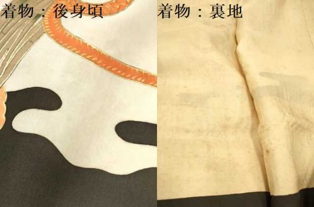 平和屋着物[]お宮参り　男の子　祝着　産着　初着　のしめ　駒刺繍　龍　兜　矢羽鼓花文　暈し染め　金彩　逸品　DABA3735ma