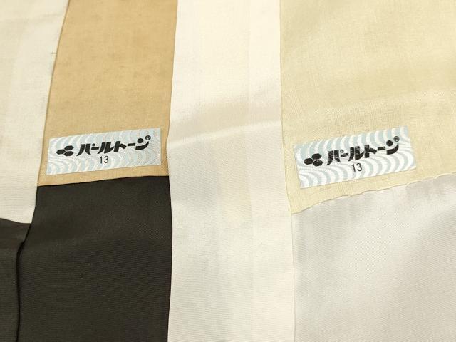平和屋着物[]お宮参り　男の子　祝着　産着　初着　のしめ　駒刺繍　龍　兜　矢羽鼓花文　暈し染め　金彩　逸品　DABA3735ma