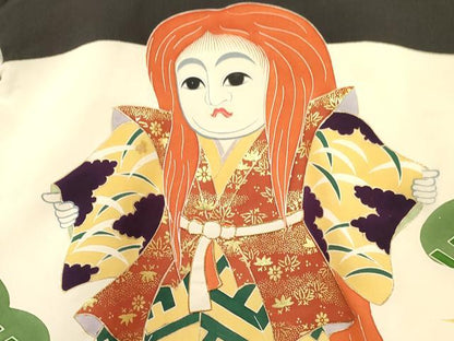 平和屋着物[]お宮参り　男の子　祝着　産着　初着　のしめ　駒刺繍　歌舞伎　松文　金彩　逸品　DABA3736ma