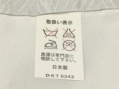平和屋着物[]お宮参り　男の子　祝着　産着　初着　のしめ　鷹　鷲　束ね熨斗吉祥文　金彩　逸品　DABA3737ma