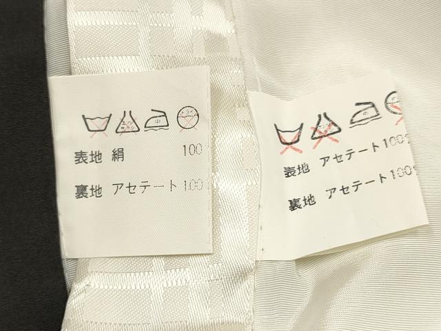 平和屋着物[]お宮参り　男の子　祝着　産着　初着　のしめ　獅子　兜　松文　金彩　逸品　DABA3738ma