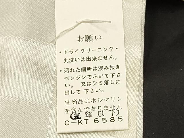 平和屋着物[]お宮参り　男の子　祝着　産着　初着　のしめ　駒刺繍　鷹　鷲　天井花文　暈し染め　金彩　逸品　DABA3739ma