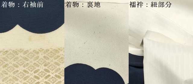 平和屋着物[]お宮参り　男の子　祝着　産着　初着　のしめ　鷹　鷲　龍　兜　金彩　逸品　DABA3741ma