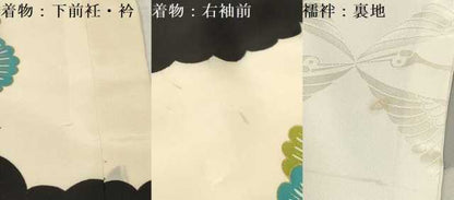 平和屋着物[]お宮参り　男の子　祝着　産着　初着　のしめ　刺繍　鷹　鷲　龍魚　松文　金彩　逸品　DABA3743ma