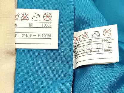 平和屋着物[]お宮参り　男の子　祝着　産着　初着　のしめ　鷹　鷲　龍　扇面御所車松文　金彩　逸品　DABA3744ma