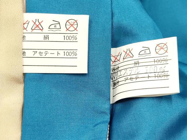 平和屋着物[]お宮参り　男の子　祝着　産着　初着　のしめ　鷹　鷲　龍　扇面御所車松文　金彩　逸品　DABA3744ma