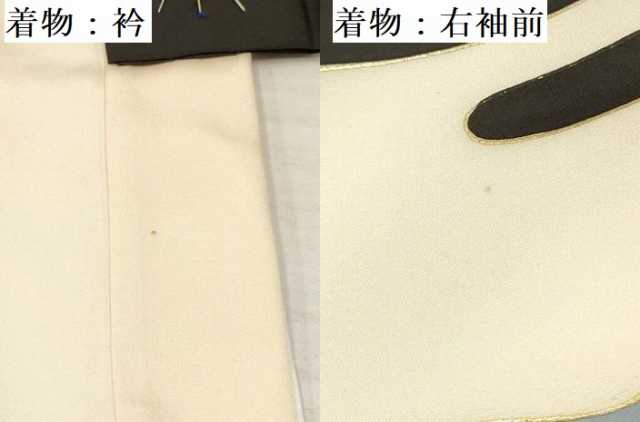 平和屋着物[]お宮参り　男の子　祝着　産着　初着　のしめ　駒刺繍　唐獅子　鈴花文　金彩　逸品　DABA3745ma
