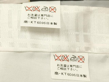 平和屋着物[]お宮参り　男の子　祝着　産着　初着　のしめ　駒刺繍　唐獅子　鈴花文　金彩　逸品　DABA3745ma