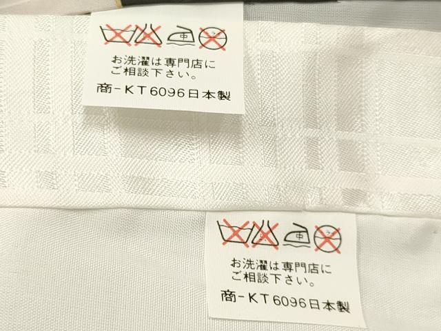 平和屋着物[]お宮参り　男の子　祝着　産着　初着　のしめ　駒刺繍　唐獅子　鈴花文　金彩　逸品　DABA3745ma