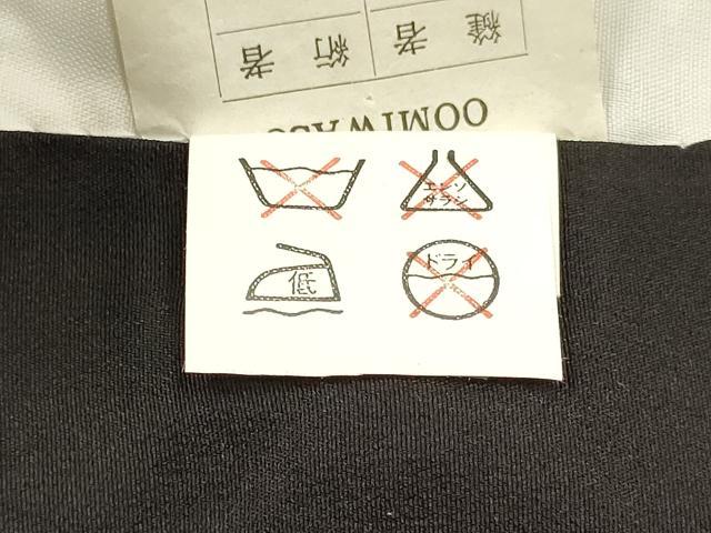 平和屋着物[]お宮参り　男の子　祝着　産着　初着　のしめ　龍　兜　扇面鼓松文　金彩　逸品　DABA3748ma