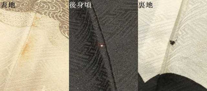 平和屋着物[]お宮参り　男の子　祝着　産着　初着　のしめ　鷹　鷲　打ち出の小槌　松文　金彩　逸品　DABA3749ma