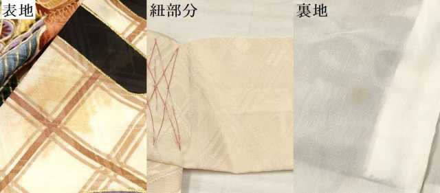 平和屋着物[]お宮参り　男の子　祝着　産着　初着　のしめ　刺繍　龍　兜　飛鶴吉祥丸文　金彩　DABA3750ma