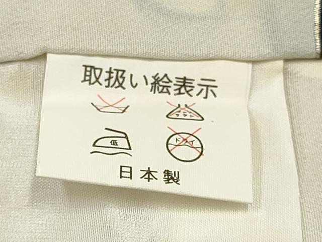 平和屋着物[]お宮参り　男の子　祝着　産着　初着　のしめ　駒刺繍　鷹　鷲　地紙御所車飛鶴松文　金銀彩　逸品　DABA3752ma