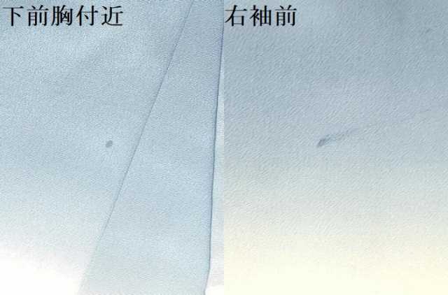 平和屋着物[]お宮参り　男の子　祝着　産着　初着　のしめ　飛鶴松文　暈し染め　金彩　逸品　DABA3754ma