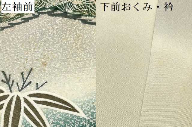 平和屋着物[]お宮参り　男の子　祝着　産着　初着　のしめ　鷹　鷲　鳳凰宝船笹松文　暈し染め　金銀彩　逸品　DABA3755ma