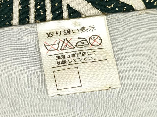 平和屋着物[]お宮参り　男の子　祝着　産着　初着　のしめ　鷹　鷲　鳳凰宝船笹松文　暈し染め　金銀彩　逸品　DABA3755ma