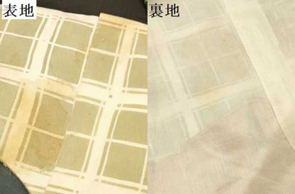 平和屋着物[]お宮参り　男の子　祝着　産着　初着　のしめ　翁　扇面花文箱　金彩　逸品　DABA3758ma