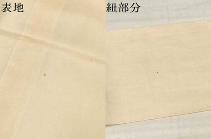 平和屋着物[]お宮参り　男の子　祝着　産着　初着　のしめ　駒刺繍　鷹　鷲　風景松文　金彩　逸品　DABA3759ma