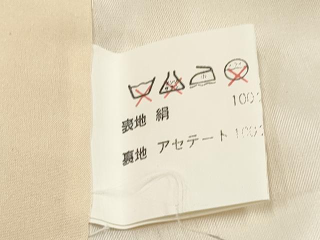 平和屋着物[]お宮参り　男の子　祝着　産着　初着　のしめ　駒刺繍　鷹　鷲　風景松文　金彩　逸品　DABA3759ma