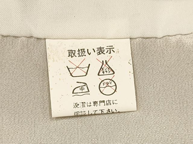 平和屋着物[]お宮参り　男の子　祝着　産着　初着　のしめ　鷹　鷲　梅松文　暈し染め　金銀彩　逸品　DABA3761ma