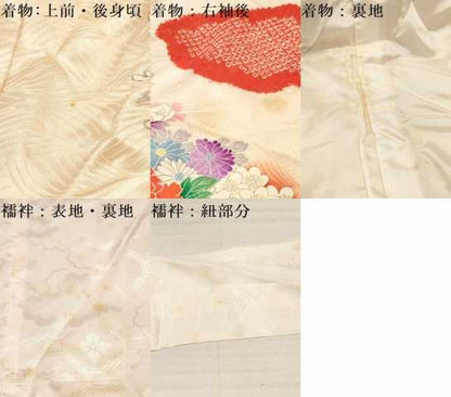 平和屋着物[]お宮参り　女の子　祝着　産着　初着　のしめ　駒刺繍　絞り　御所車牡丹花文　暈し染め　金彩　逸品　DABA3762ma