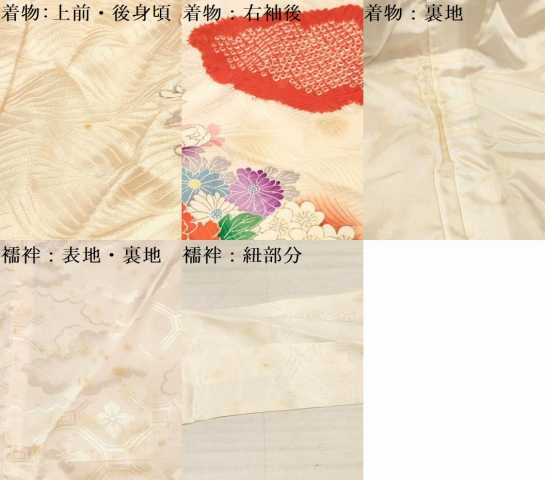 平和屋着物[]お宮参り　女の子　祝着　産着　初着　のしめ　駒刺繍　絞り　御所車牡丹花文　暈し染め　金彩　逸品　DABA3762ma