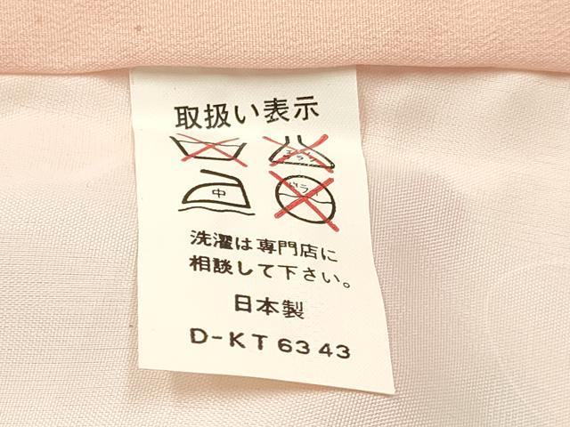 平和屋着物[]お宮参り　女の子　祝着　産着　初着　のしめ　糸車　御所車花文　暈し染め　金彩　逸品　DABA3764ma