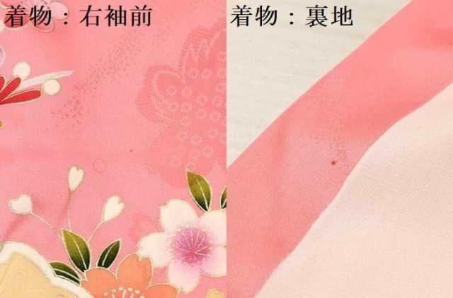 平和屋着物[]お宮参り　女の子　祝着　産着　初着　のしめ　檜扇雪輪花蝶文　暈し染め　金彩　逸品　DABA3766ma