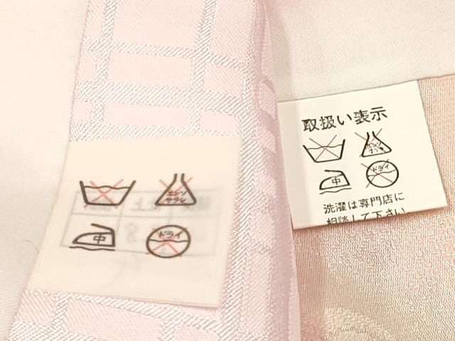 平和屋着物[]お宮参り　女の子　祝着　産着　初着　のしめ　檜扇雪輪花蝶文　暈し染め　金彩　逸品　DABA3766ma