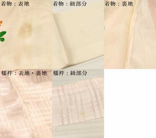 平和屋着物[]お宮参り　女の子　祝着　産着　初着　のしめ　駒刺繍　絞り　花車文　金彩　逸品　DABA3767ma