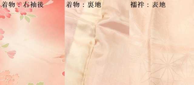 平和屋着物[]お宮参り　女の子　祝着　産着　初着　のしめ　花車文　暈し染め　金彩　逸品　DABA3768ma