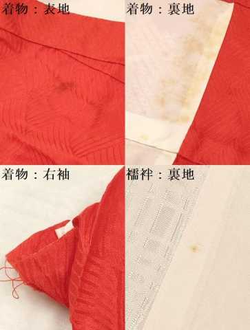 平和屋着物[]お宮参り　女の子　祝着　産着　初着　のしめ　駒刺繍　絞り　糸車花文　逸品　DABA3770ma