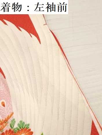 平和屋着物[]お宮参り 女の子 祝着 産着 初着 のしめ 駒刺繍 孔雀花絵皿文 金彩 逸品 DABA3772ma