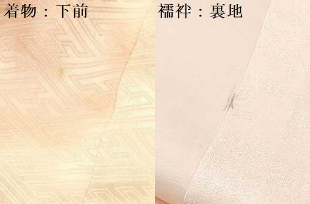 平和屋着物[]お宮参り　女の子　祝着　産着　初着　のしめ　刺繍　乱菊　暈し染め　金銀彩　逸品　DABA3774ma