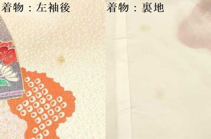 平和屋着物[]お宮参り　女の子　祝着　産着　初着　のしめ　絞り　孔雀扇面花文　金銀彩　逸品　DABA3776ma