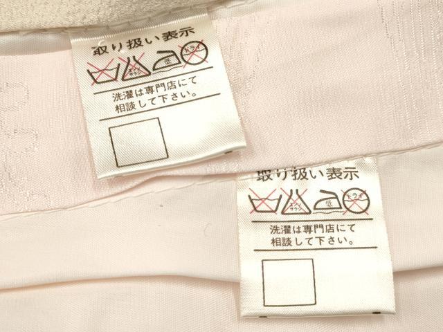 平和屋着物[]お宮参り　女の子　祝着　産着　初着　のしめ　絞り　孔雀扇面花文　金銀彩　逸品　DABA3776ma