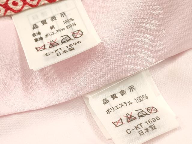 平和屋着物[]お宮参り　女の子　祝着　産着　初着　のしめ　鴛鴦　御所車花蝶文　金彩　逸品　DABA3777ma