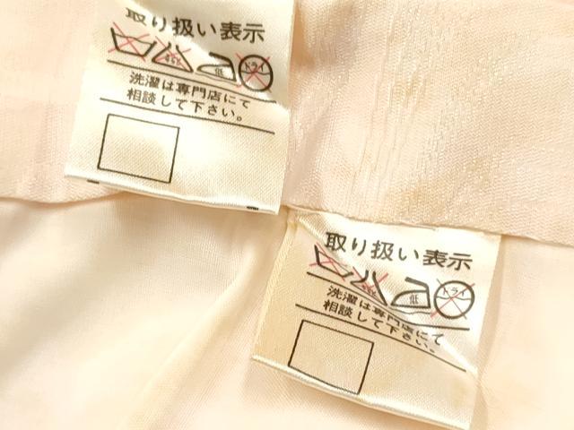 平和屋着物[]お宮参り　女の子　祝着　産着　初着　のしめ　几帳御所車牡丹花文　暈し染め　金銀彩　逸品　DABA3778ma
