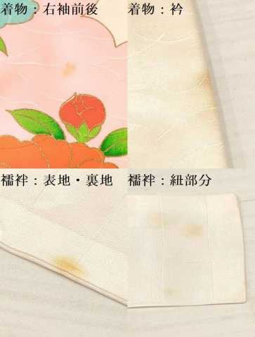 平和屋着物[]お宮参り　女の子　祝着　産着　初着　のしめ　駒刺繍　貝桶飛鶴花文　金彩　逸品　DABA3779ma