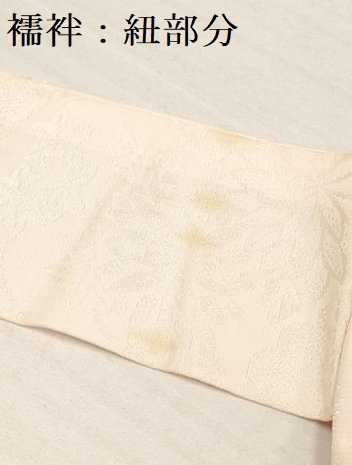 平和屋着物[]お宮参り　女の子　祝着　産着　初着　のしめ　駒刺繍　雲重ね鼓鞠花文　暈し染め　逸品　DABA3780ma