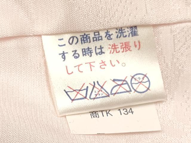 平和屋着物[]お宮参り 女の子 祝着 産着 初着 のしめ エ霞花車文 暈し染め 逸品 DABA3781ma