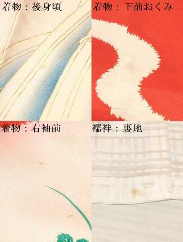 平和屋着物[]お宮参り　女の子　祝着　産着　初着　のしめ　刺繍　孔雀立波花文　暈し染め　金彩　逸品　DABA3783ma
