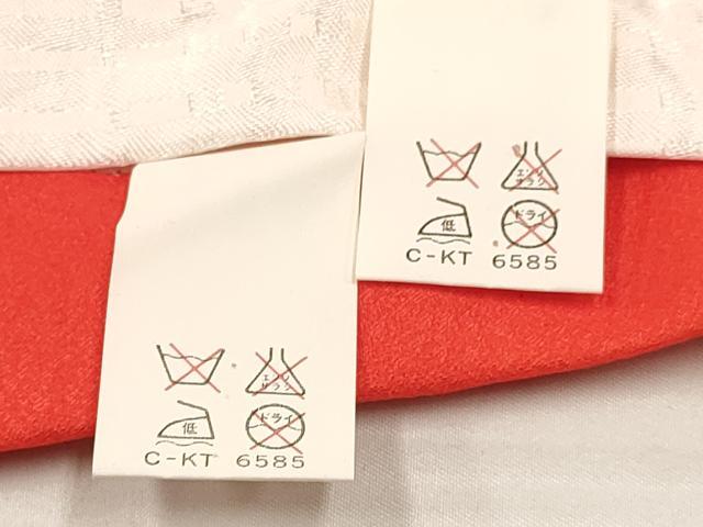 平和屋着物[]お宮参り　女の子　祝着　産着　初着　のしめ　刺繍　孔雀立波花文　暈し染め　金彩　逸品　DABA3783ma
