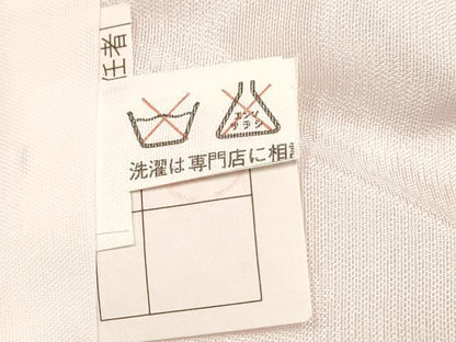 平和屋着物[]お宮参り　女の子　祝着　産着　初着　のしめ　花蝶文　暈し染め　金銀彩　逸品　DABA3784ma